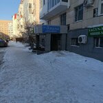 Pharmacy (Shaımerden Qosshyǵululy kóshesi, 22/1), pharmacy