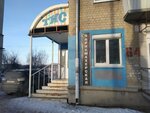 Богиня (Alyuminiyevaya ulitsa, 64), hairdresser