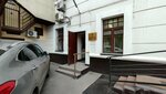 Tsentr psikhologii samorealizatsii (Rybnikov Lane, 2) ، خدمات الصحة النفسية