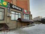 Portal Ps5 (Aliya Moldagulova Avenue, 56Дк2), gaming club