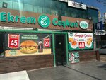 Cigerci Orhan (Konya, Meram, Yeni Meram Cad., 146), cafe