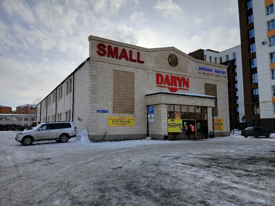 Payment terminal Qiwi, Kokshetau, photo