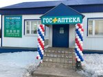 Областной аптечный склад (selo Severnoye, Moskovskaya ulitsa, 1) ، صيدلية