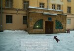Психолог, психодраматист Лана Утенкова, частный прием (Aptekarskiy Avenue, 6) ، خدمات الصحة النفسية