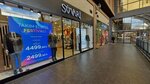 Suvary (Izmir, Bayrakli, R. Sevket Ince Neighborhood, 2148th Street, 1), clothing store