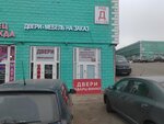 Vfd. Moscow (Moscow, Novomoskovskiy Administrative Okrug, Kommunarka District, TOGK Slavyanskiy Mir, ryad D, 7/7), doors