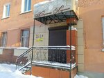 Lyudmila's Pearl (Qazaqstan Street, 118), dance school