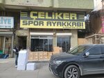 Celiker Sports Shoes (Ankara Province, Altındag District, Hacettepe Neighborhood, Ulucanlar Avenue, 43), zapatería