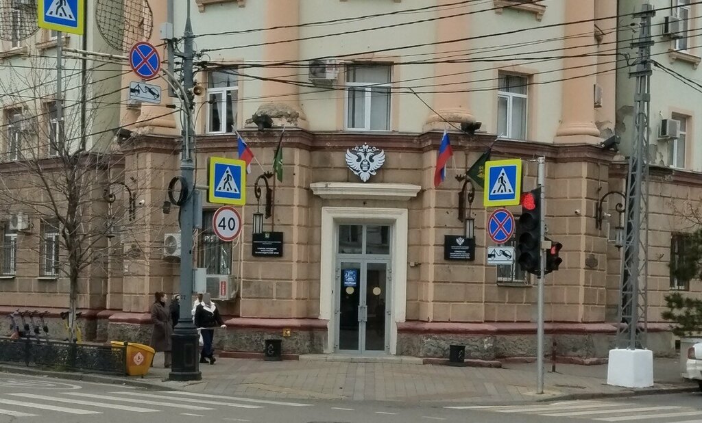 Ministerios, departamentos, servicios públicos Department of the Ministry of Justice of the Russian Federation for the Krasnodar Territory, , foto