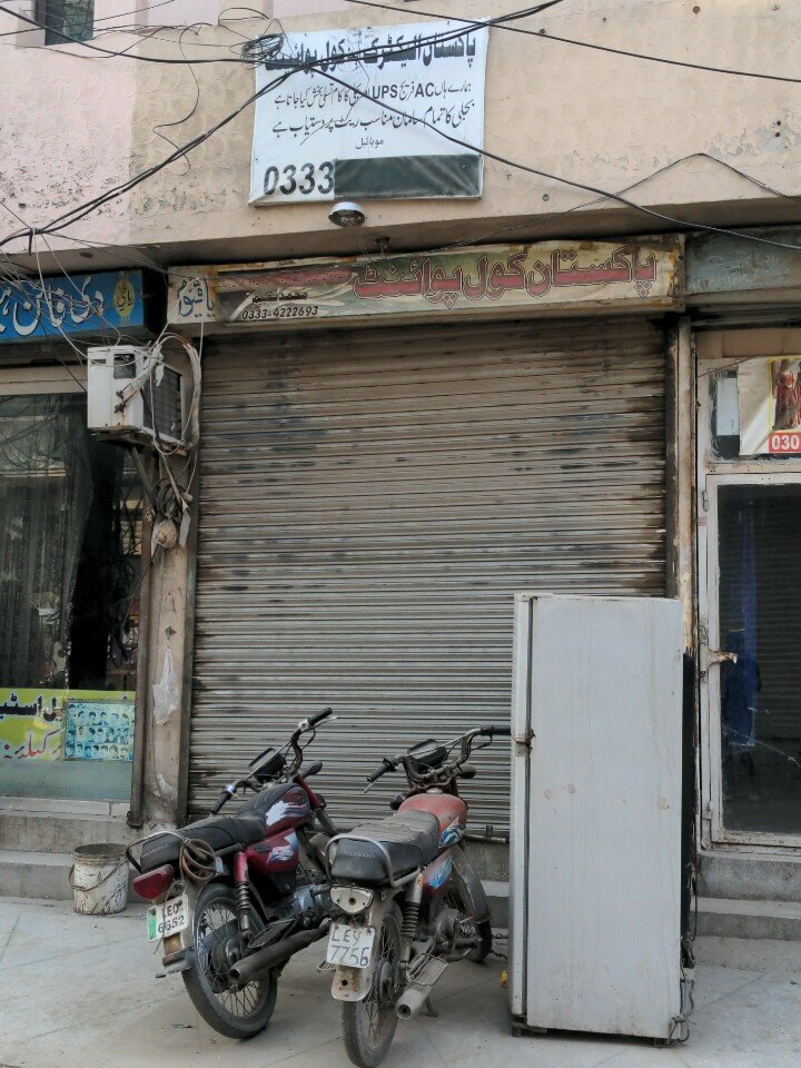 Electronics store Pakistan Cool Point, Lahore, photo