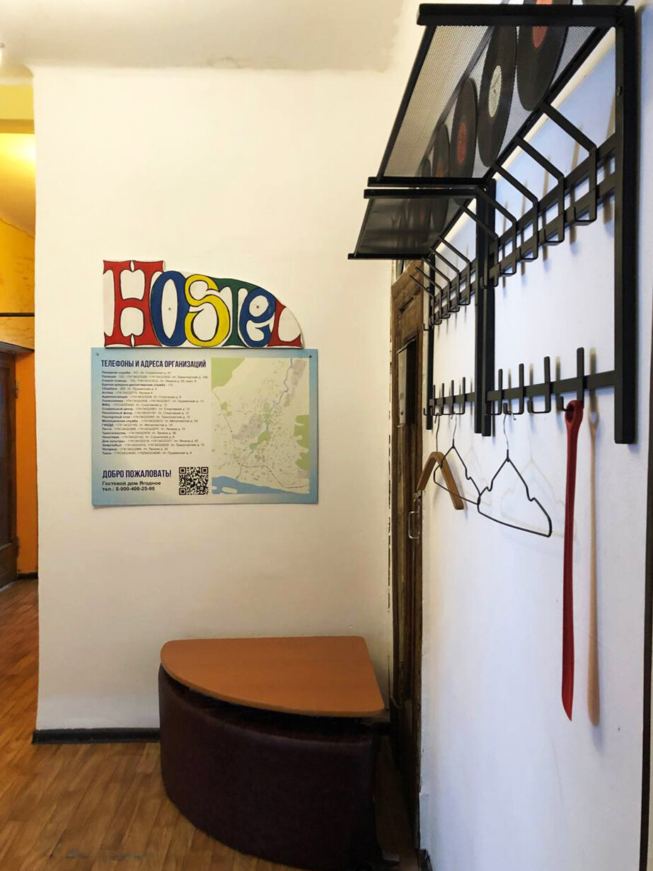 Фото Гостевой дом Ягодное