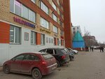 Wildberries (Professionalnaya Street, 26к1) ، نقطة تسليم