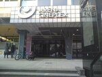 Туалет для инвалидов (Mihajlo Pupin Boulevard, 1), accessible toilet
