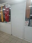 Женская одежда (Novo-Sadovaya Street, 387), clothing store