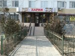 Qiwi (12-shi shaǵyn aýdan, 5), terminal de pago