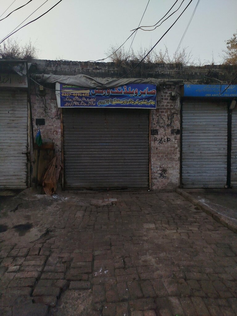 Welding services Sabar Welding works shop, Lahore, photo