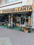 Net Ayakkabı & Çanta Magazası (Konya, Karatay, Basak Avenue, 25) ، متجر لبيع ورق الجدران