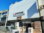 Demirbas Construction Materials Marketing (Izmir, Konak, Halkapinar Neighborhood, 1202/4th Street, 46A), hardware market