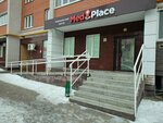 Medplace (Nikolaya Rozhdestvenskogo Street, 1) ، مركز طبي، عيادة