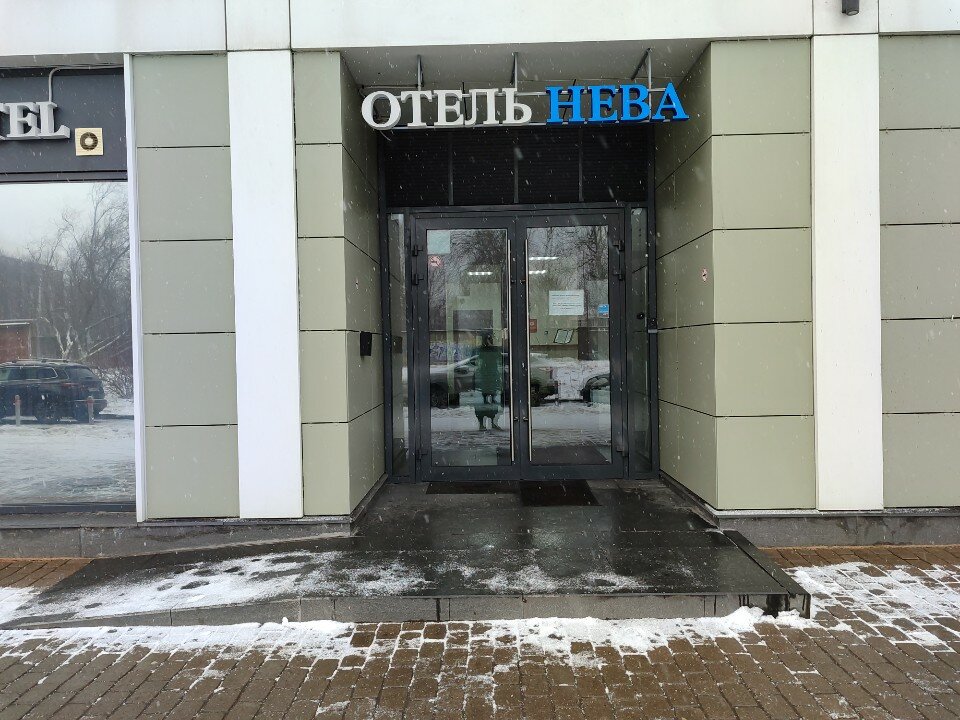 Фото Гостиница Нева