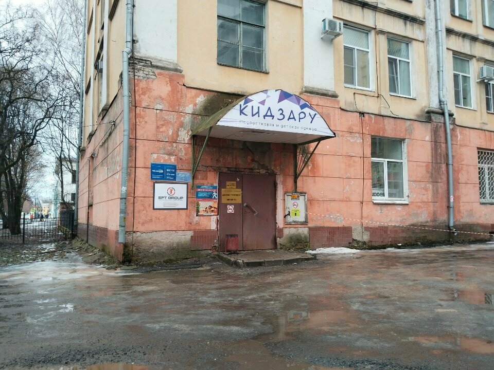 Travel agency Turisticheskaya kompaniya Formula otpuska, Vologda, photo