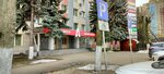 Orekhovo-Zuyevskoye Rayonnoye Obshchestvo Okhotnikov i Rybolovov (Tsentralniy Boulevard, 6) ، منظمات المجتمع