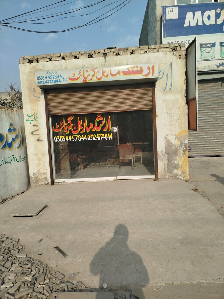 Stone articles and fixtures Arshad marbel and gharnit store, Lahore, photo