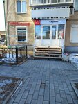 СмартСервис (Karla Marksa Avenue, 138), phone repair