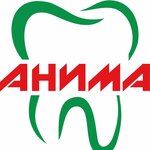 Anima (улица Гоголя, 3) ، عيادات الأسنان
