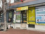 Ozay Petshop (İstanbul, Bahçelievler, Çobançeşme Mah., Fidan Sok., 2), pet shop