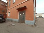 Арена Плюс (Nekrasova Street, 41с5), sports store