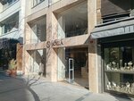 Noella Atelier (Istanbul, Sisli, Harbiye Neighborhood, Abdi Ipekci Avenue, 51B) ، بيع منتجات جلدية بالجملة