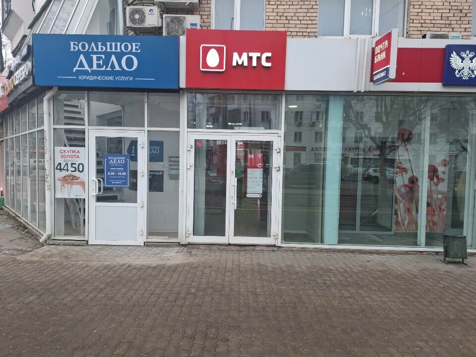 Point of delivery Цайняо, Tula, photo