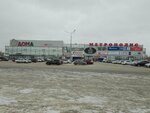 Vayak (Mashinostroiteley Avenue, 40А), electrical products
