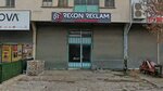 Rekon Advertising (Konya, Karatay, Fevzicakmak Neighborhood, 10525th Street, 18), billboard manufacturers