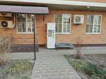 Живая вода (Prikubanskiy City administrative district, mikrorayon imeni Petra Metalnikova, Peter Metalnikov Street, 26), water store