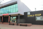 Weapon of Victory (Yaroshenko Street, 7Бк4), museo