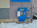 Vodorobot, водомат (Serafimy Deryabinoy Street, 37), venta de agua