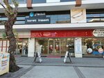 Estetica Dental Oral and Dental Health Center - Kyrenia Karsiyaka (Izmir, Karsiyaka, Bahriye Ucok Neighborhood, Ataturk Boulevard, 45D), dental clinic