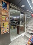 Alahdab (Istanbul, Fatih, Turgut Ozal Millet Avenue, 52D), tienda de productos