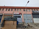 Izzet (Konya, Karatay, Fevzicakmak Neighborhood, 10655th Street, 79) ، الأشغال المعدنية
