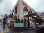 Simit Sarayi (Istanbul, Beyoglu, Haciahmet Neighborhood, Kurtulus Stream Avenue, 16B), restaurante
