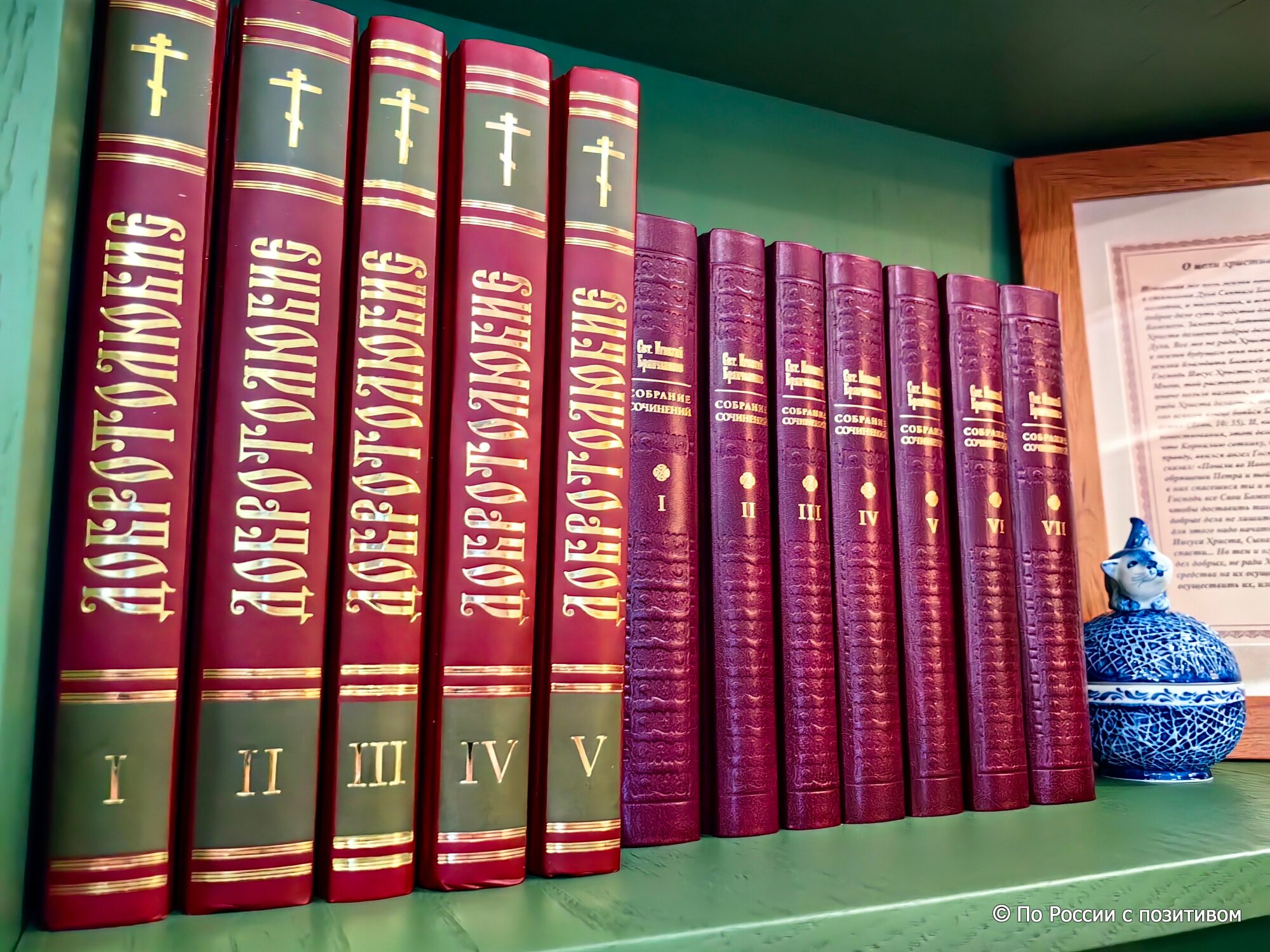 Фото Державный удел