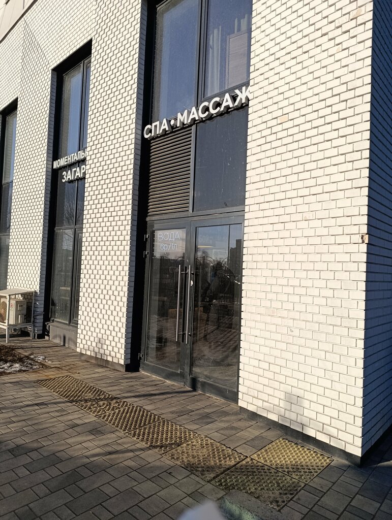 Parcel automat Цайняо, Pushkino, photo