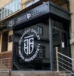 Tashkent State Law University corpus № 4 (Mustaqillik Avenue, 59) ، كلية، جامعة