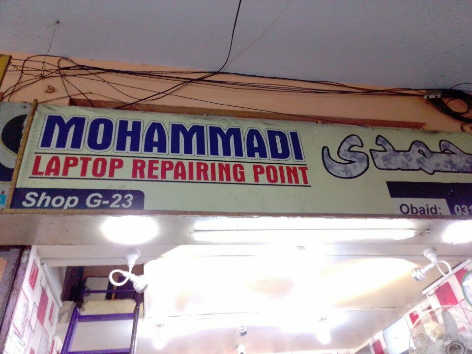 Computer store Mohammed, Karachi, photo