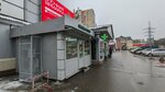 Магазин овощей и фруктов (posyolok gorodskogo tipa Tomilino, Yegoryevskoye shosse, с2), frutería