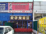 Peace Market (Ankara Province, Yenimahalle, Ivedik OSB Neighborhood, 1342nd Avenue, 15), tienda de productos