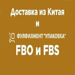 Cargo G-598 (Promyshlennaya Street, 3), fulfillment