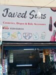 Javed Sons Pharmacy (Mustafa Town, Shehbaz Block, 94), pharmacy